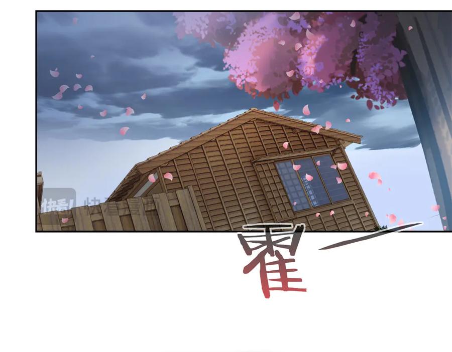 从精神病院走出的强者 272 生无可恋，死了算了 第66页