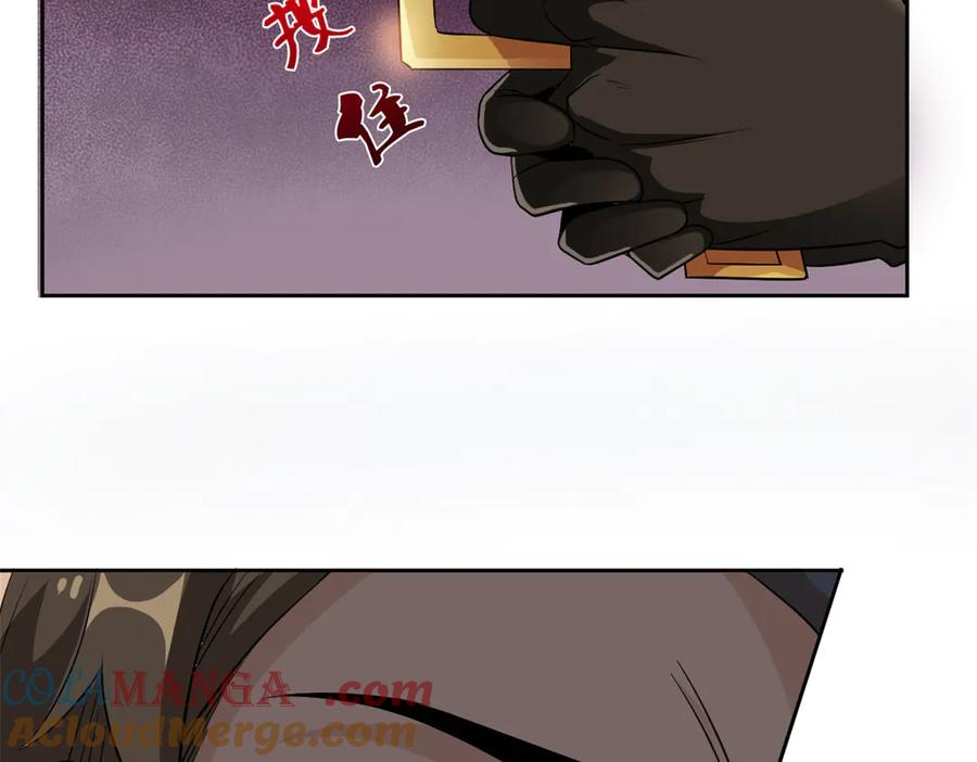 从精神病院走出的强者 272 生无可恋，死了算了 第9页