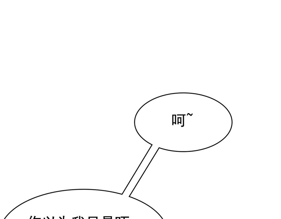 从精神病院走出的强者 272 生无可恋，死了算了 第6页