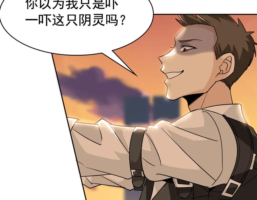 从精神病院走出的强者 272 生无可恋，死了算了 第7页