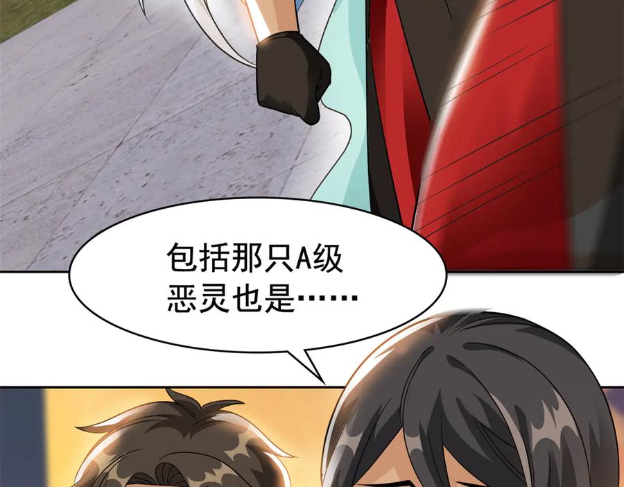 从精神病院走出的强者 272 生无可恋，死了算了 第14页
