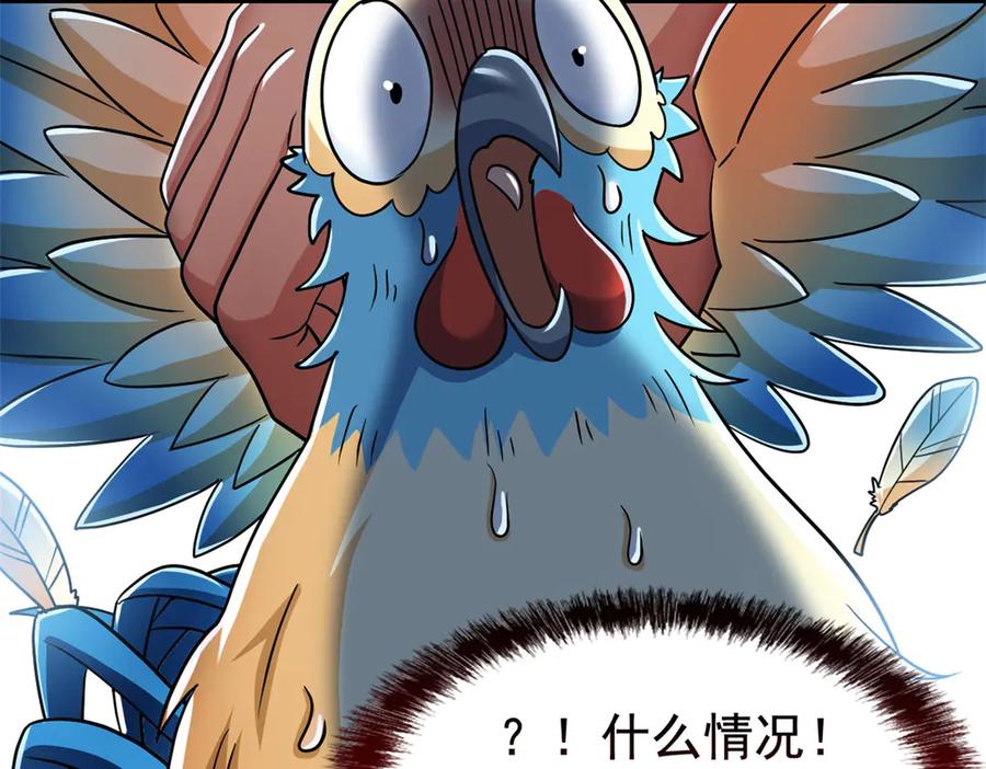 从精神病院走出的强者 272 生无可恋，死了算了 第76页