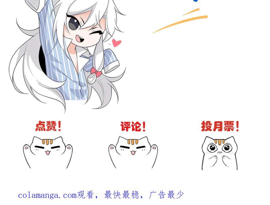 从精神病院走出的强者 272 生无可恋，死了算了 第102页