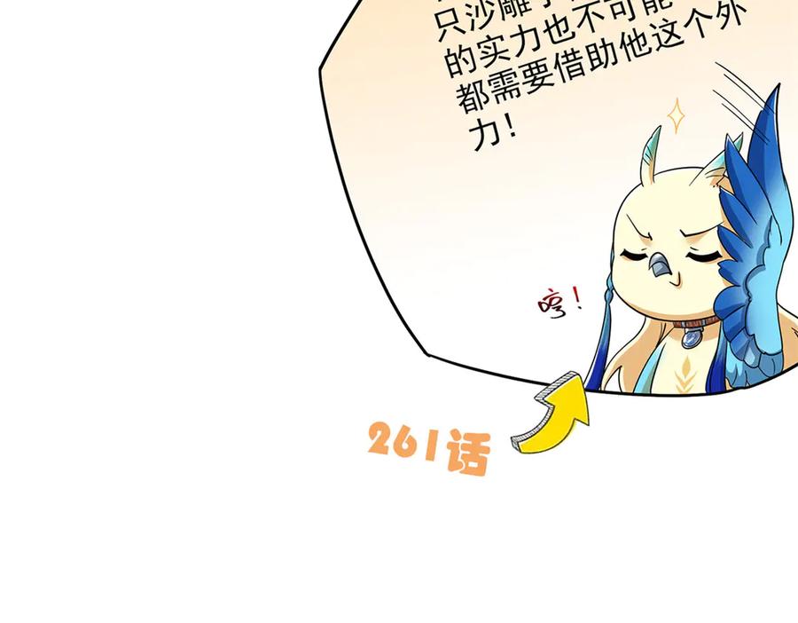 从精神病院走出的强者 272 生无可恋，死了算了 第100页