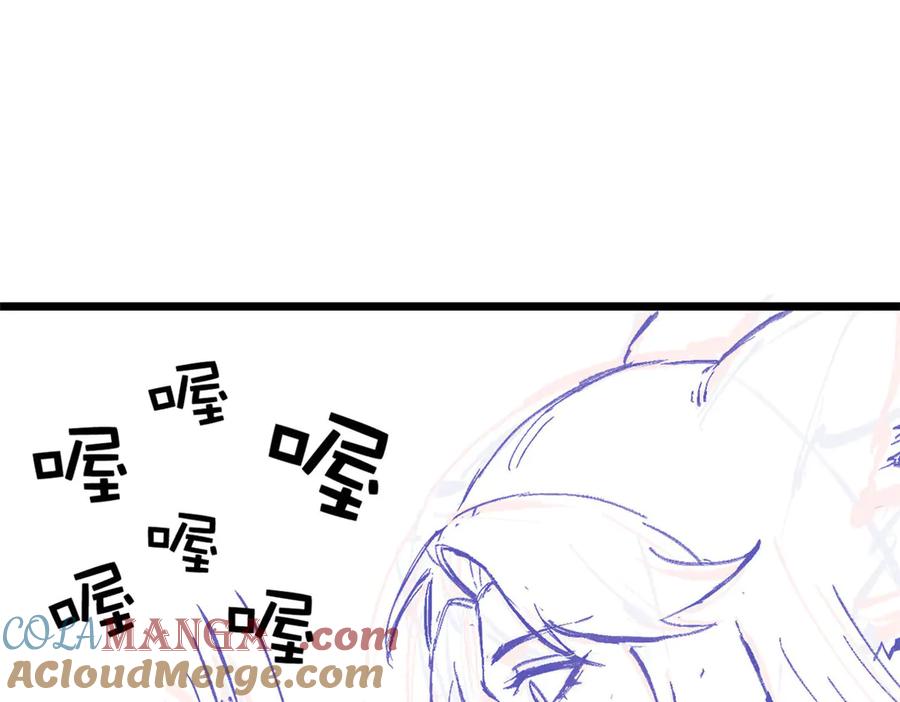 从精神病院走出的强者 272 生无可恋，死了算了 第97页