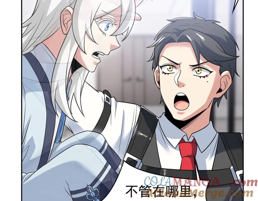 从精神病院走出的强者 272 生无可恋，死了算了 第61页