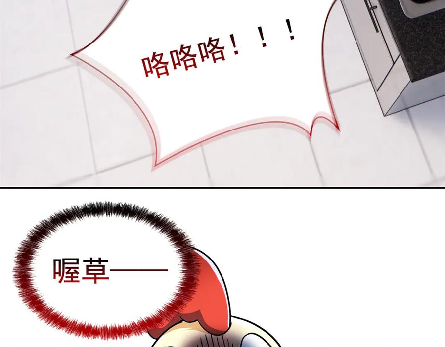 从精神病院走出的强者 272 生无可恋，死了算了 第75页