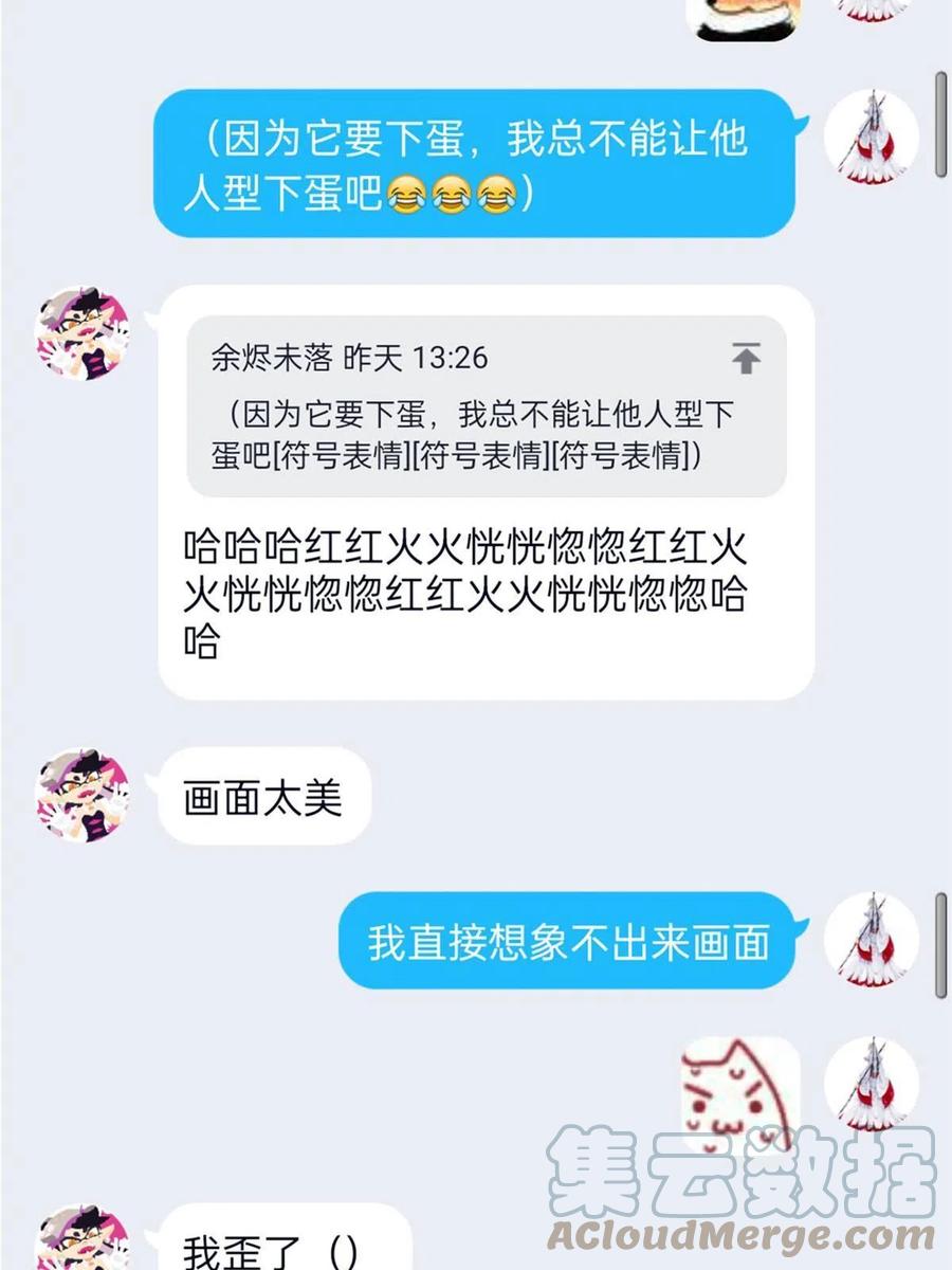 从精神病院走出的强者 101 亲手报仇，一雪前耻 第70页