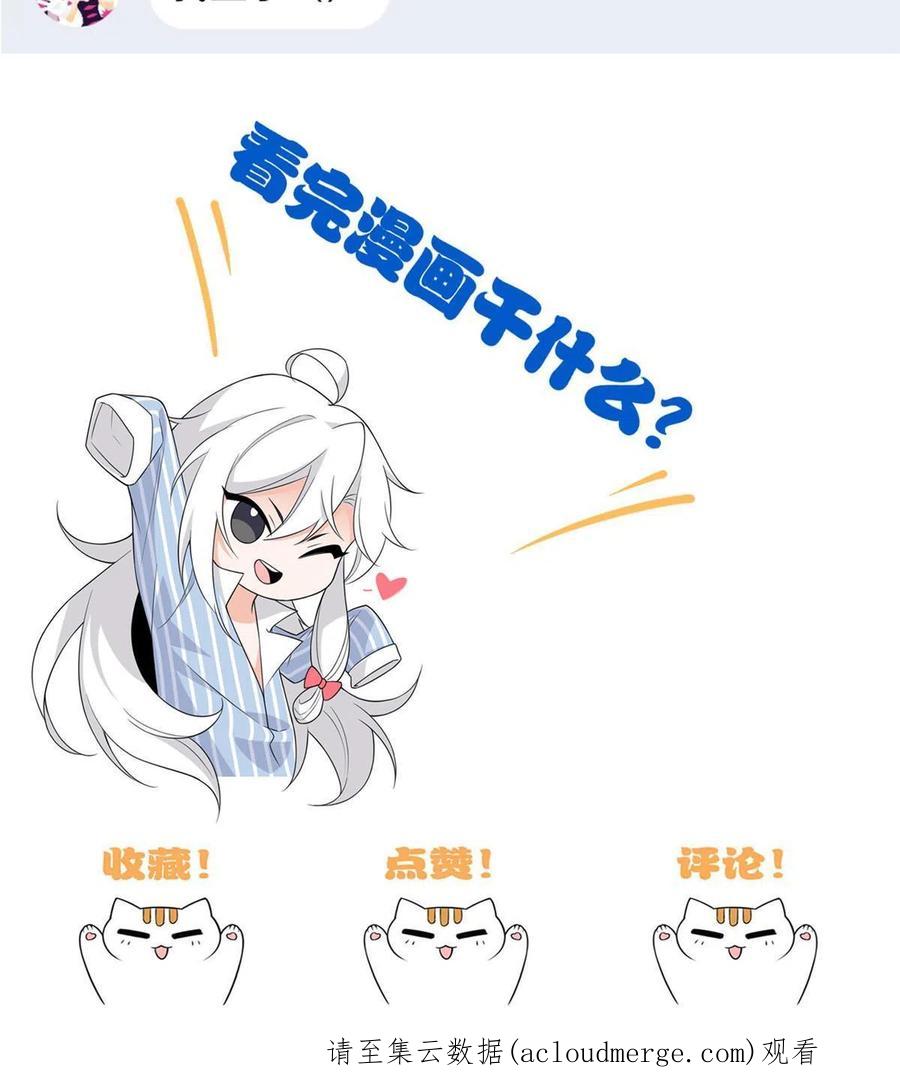 从精神病院走出的强者 101 亲手报仇，一雪前耻 第71页