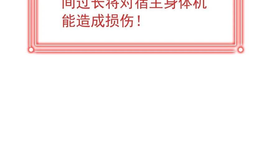 从精神病院走出的强者 101 亲手报仇，一雪前耻 第42页