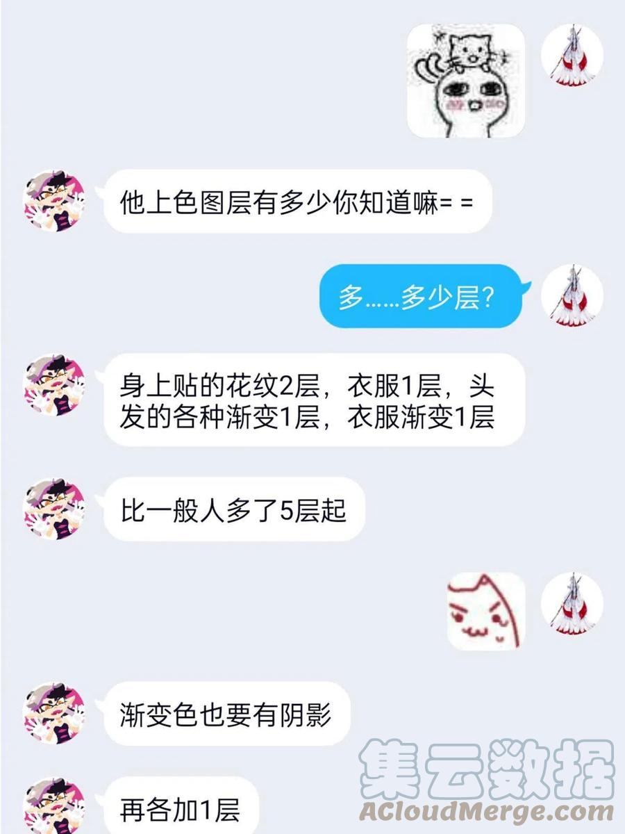 从精神病院走出的强者 101 亲手报仇，一雪前耻 第67页
