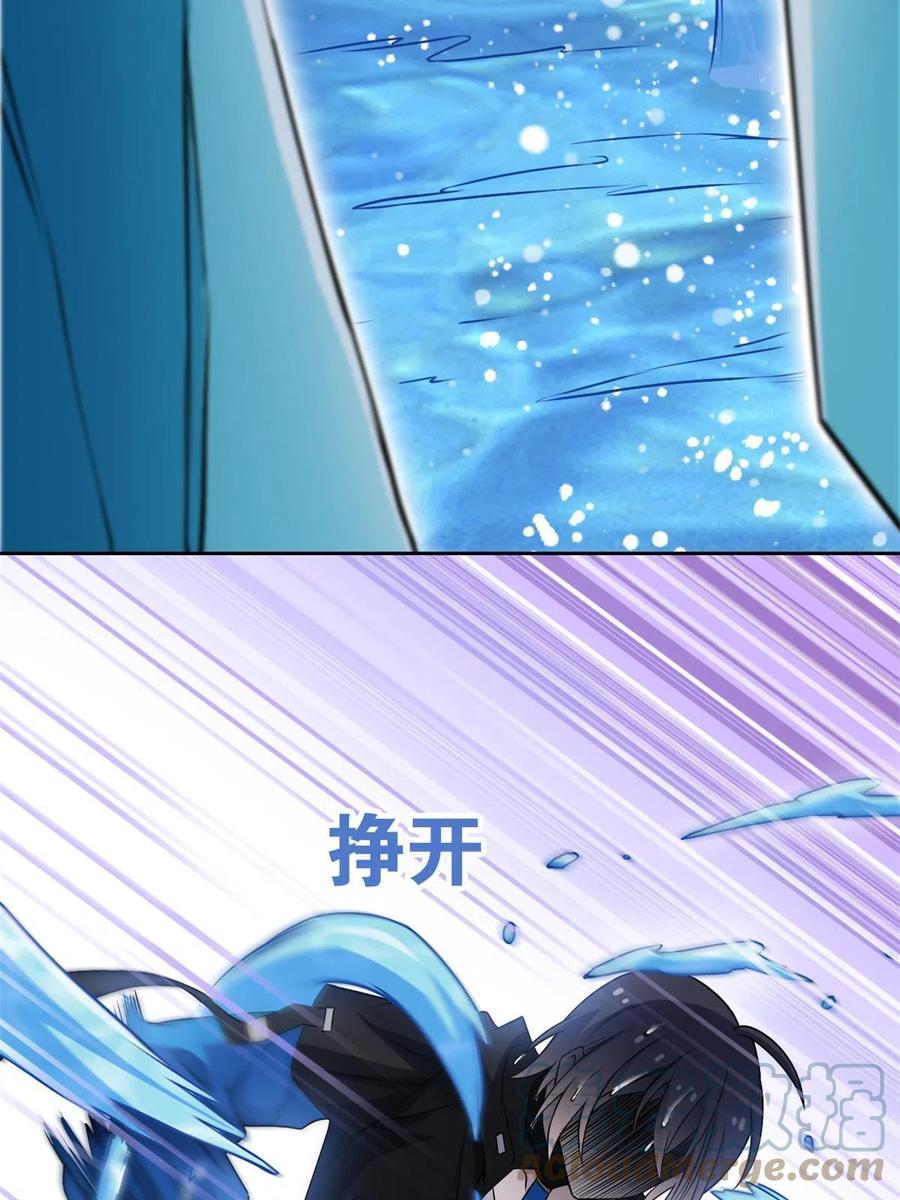 从精神病院走出的强者 101 亲手报仇，一雪前耻 第31页