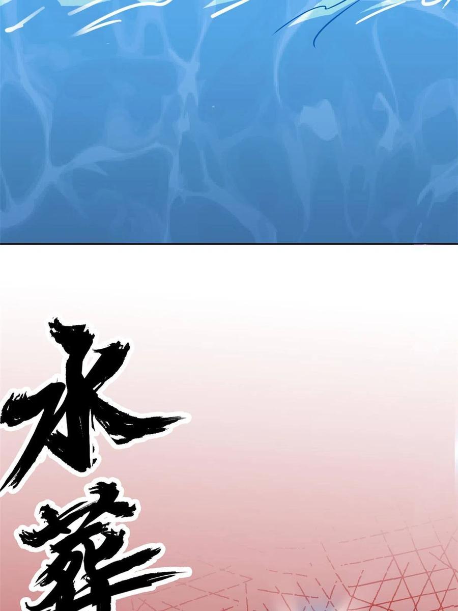 从精神病院走出的强者 101 亲手报仇，一雪前耻 第38页
