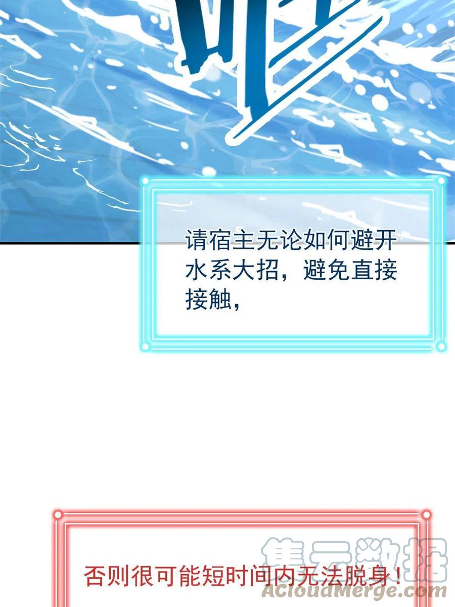 从精神病院走出的强者 101 亲手报仇，一雪前耻 第22页