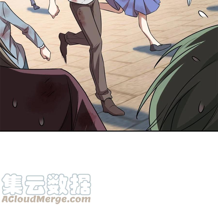 从精神病院走出的强者 102 不是叛徒！没想救人！ 第10页