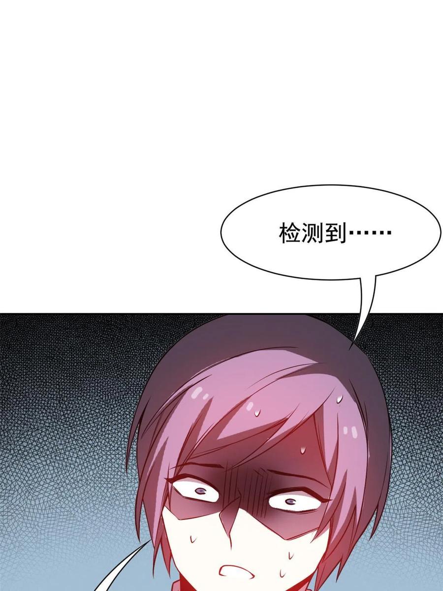 从精神病院走出的强者 102 不是叛徒！没想救人！ 第11页