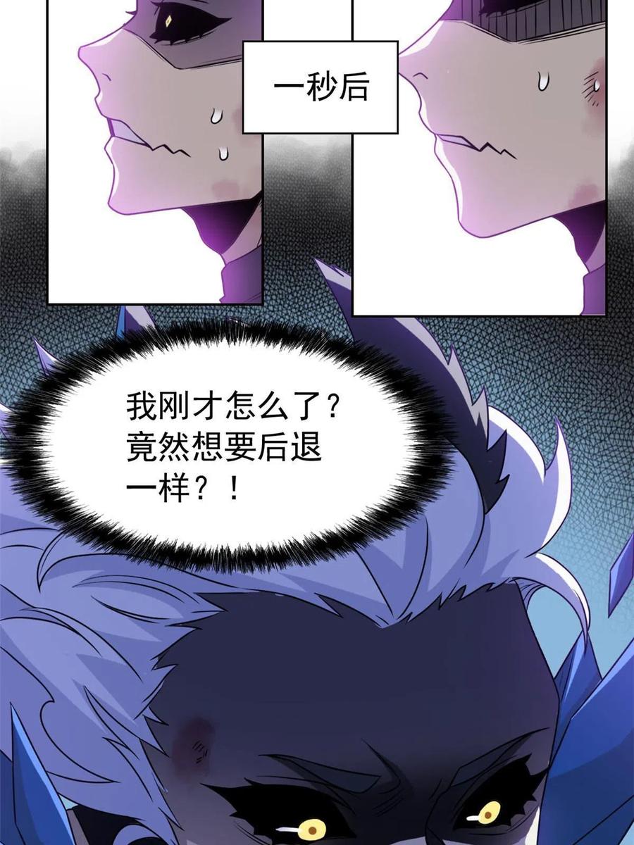 从精神病院走出的强者 103 不是叛徒？死了就信 第47页