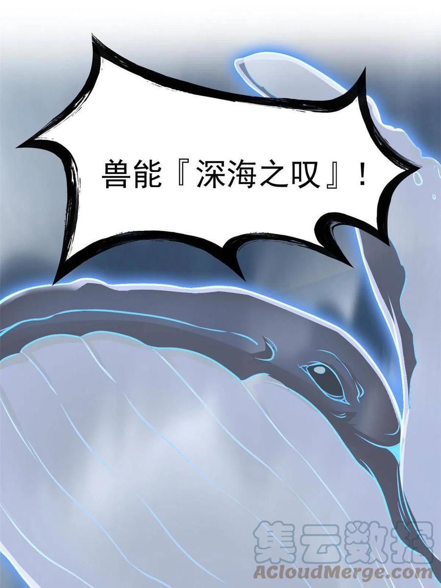 从精神病院走出的强者 103 不是叛徒？死了就信 第49页