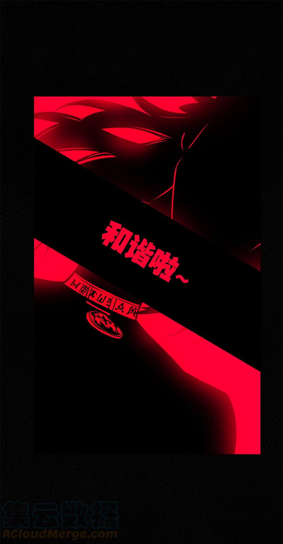 从精神病院走出的强者 104 鸡兄啊你，死得好惨 第16页