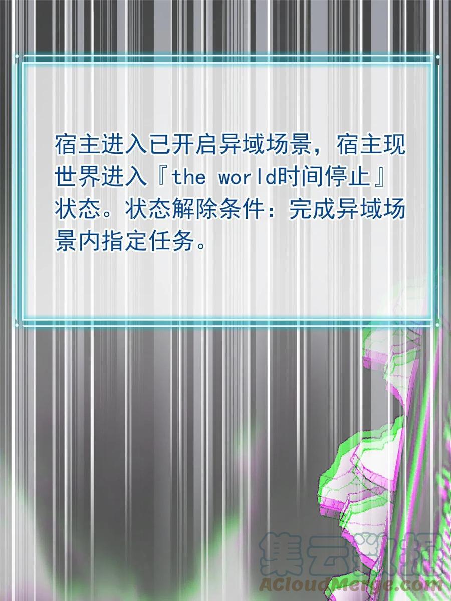从精神病院走出的强者 105 人间正道，飞哥霸气 第4页