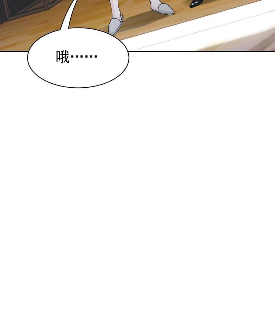 从精神病院走出的强者 105 人间正道，飞哥霸气 第23页