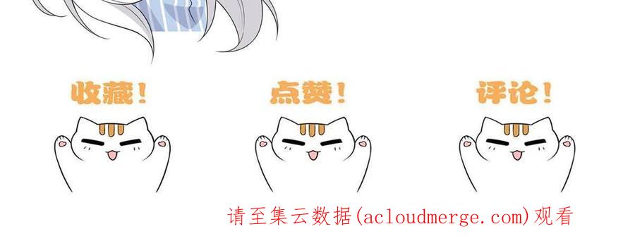 从精神病院走出的强者 106 社会飞哥，要做好人 第62页