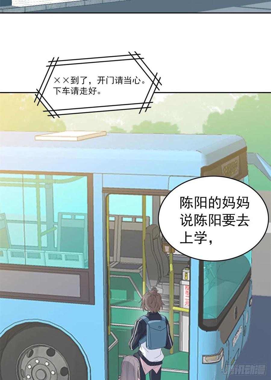 从精神病院走出的强者 08 为什么拿菜刀砍她 第4页