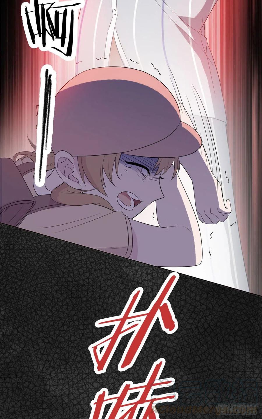 从精神病院走出的强者 08 为什么拿菜刀砍她 第29页