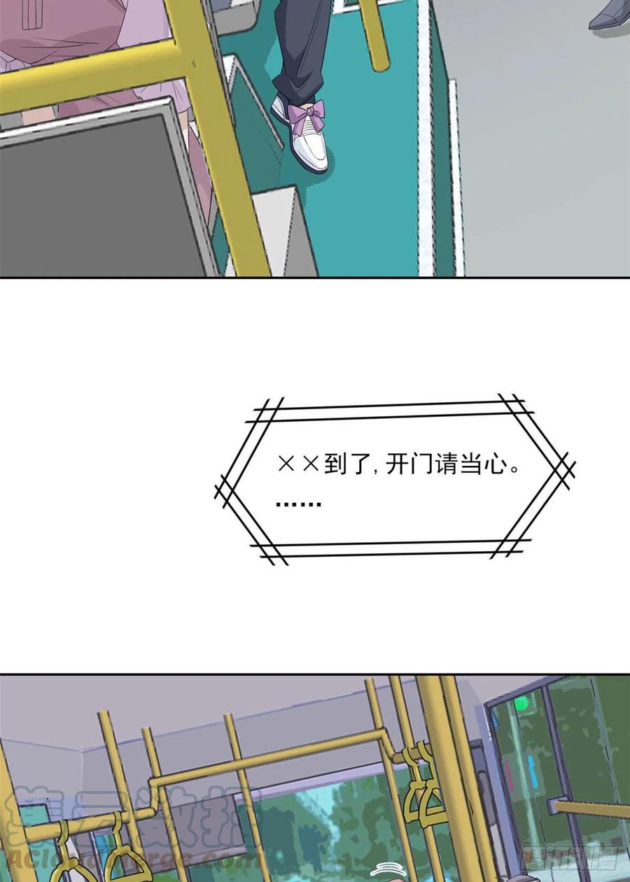 从精神病院走出的强者 08 为什么拿菜刀砍她 第7页