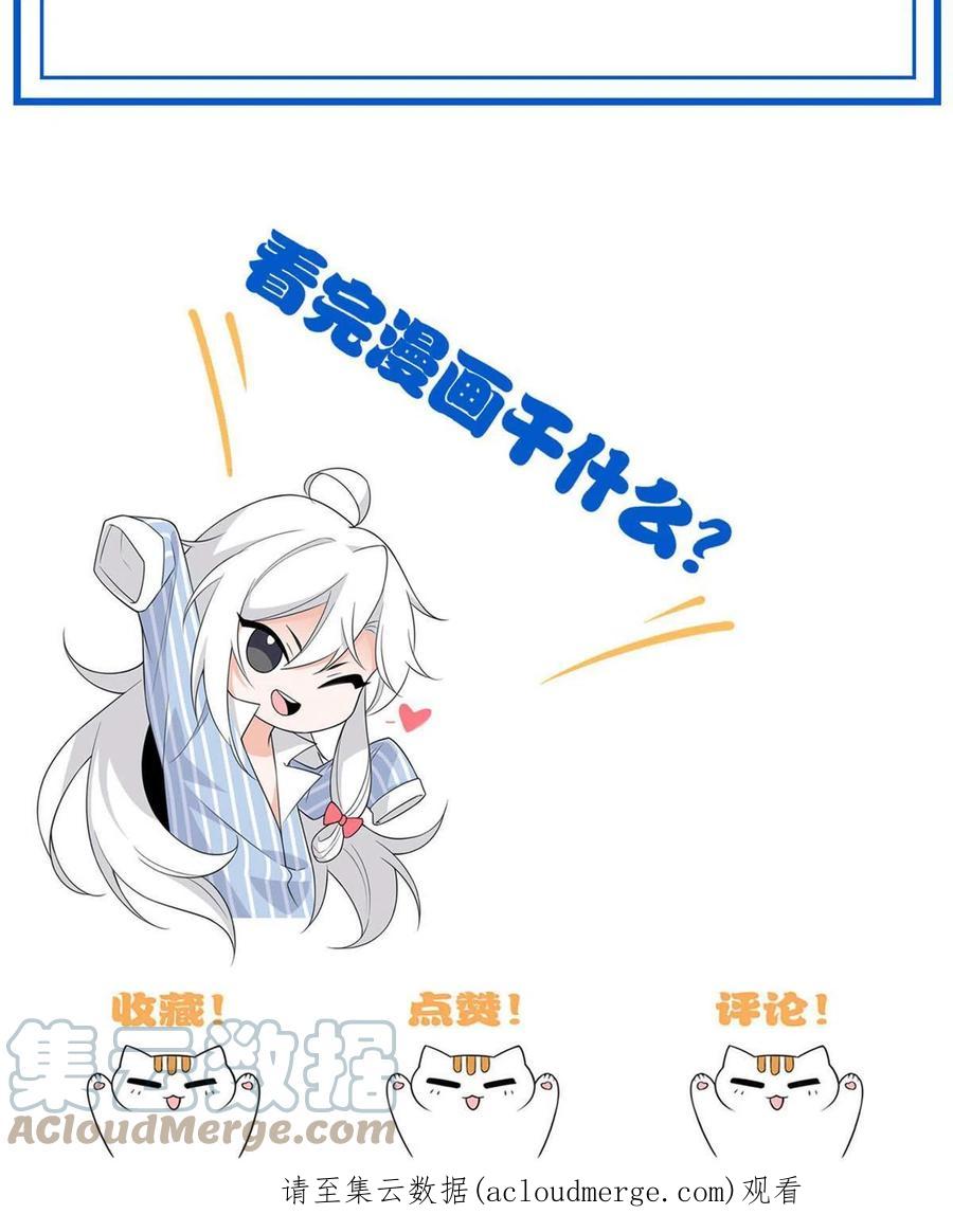 从精神病院走出的强者 107 大哥仗义，飞哥最牛 第67页