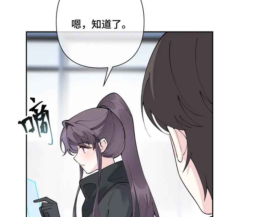 《白天被逃婚晚上被奶凶指挥官求抱抱》107 直接踢出局 第108页