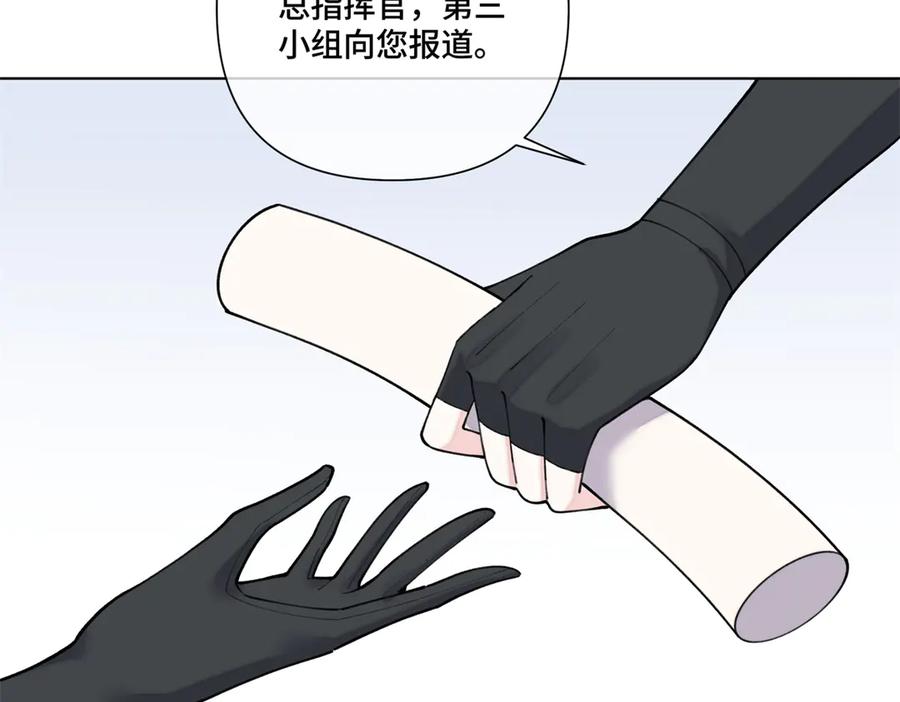 《白天被逃婚晚上被奶凶指挥官求抱抱》107 直接踢出局 第99页