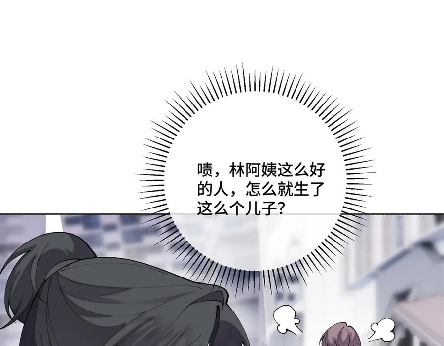 《白天被逃婚晚上被奶凶指挥官求抱抱》107 直接踢出局 第92页