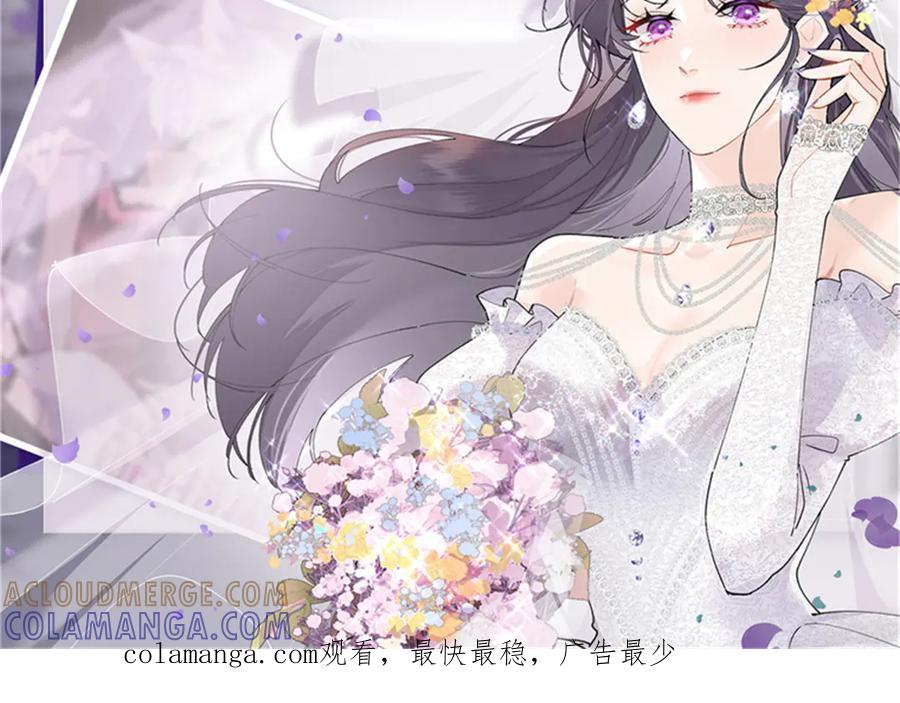 《白天被逃婚晚上被奶凶指挥官求抱抱》107 直接踢出局 第117页