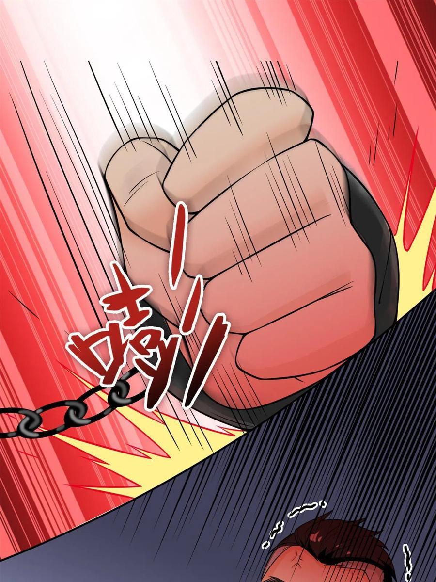 从精神病院走出的强者 109 为了正义，觉悟很高 第35页