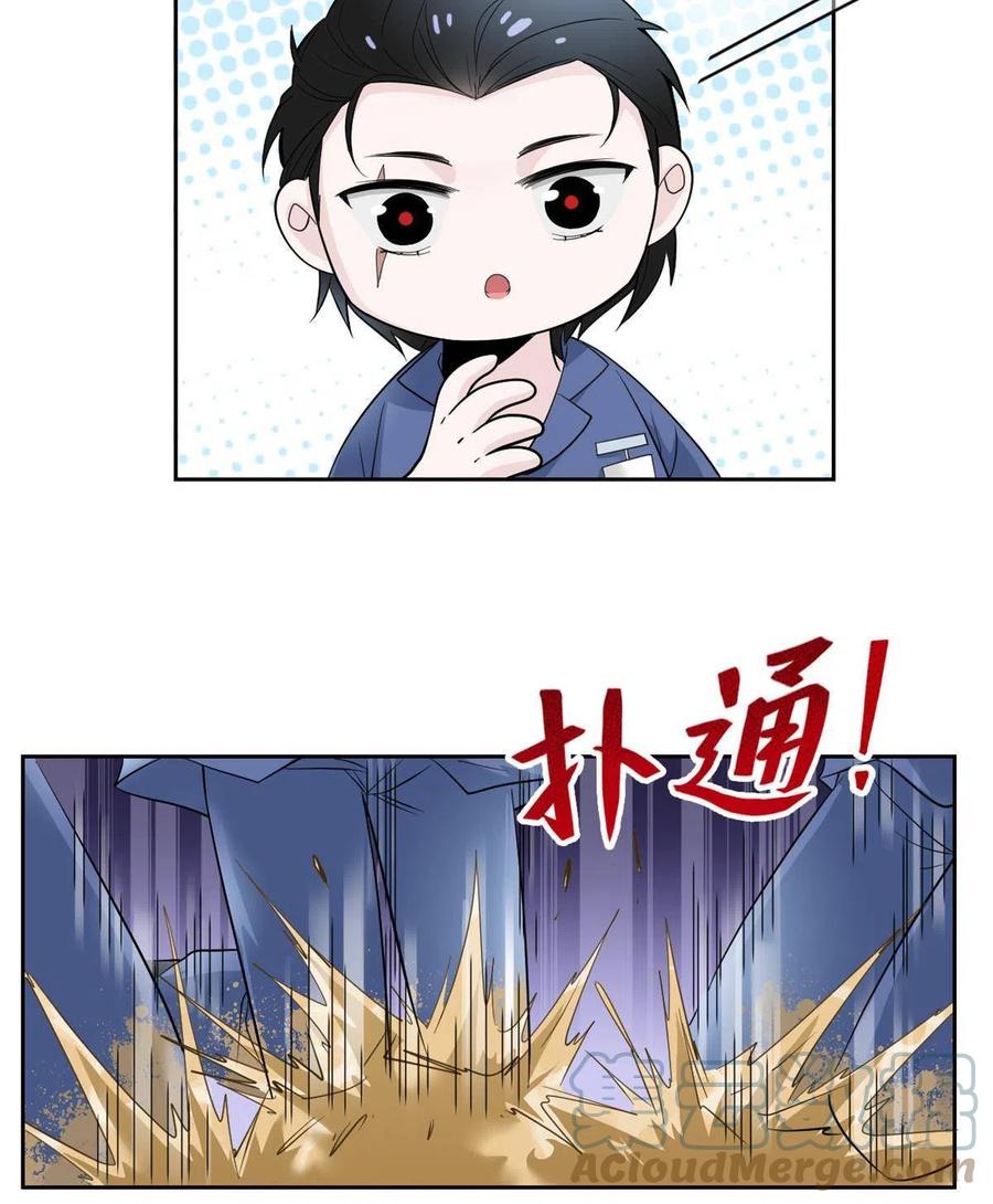 从精神病院走出的强者 110 勉强完成，赶紧滚吧 第37页