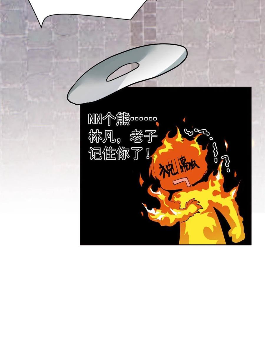 从精神病院走出的强者 111 还能下蛋？不能不能 第48页