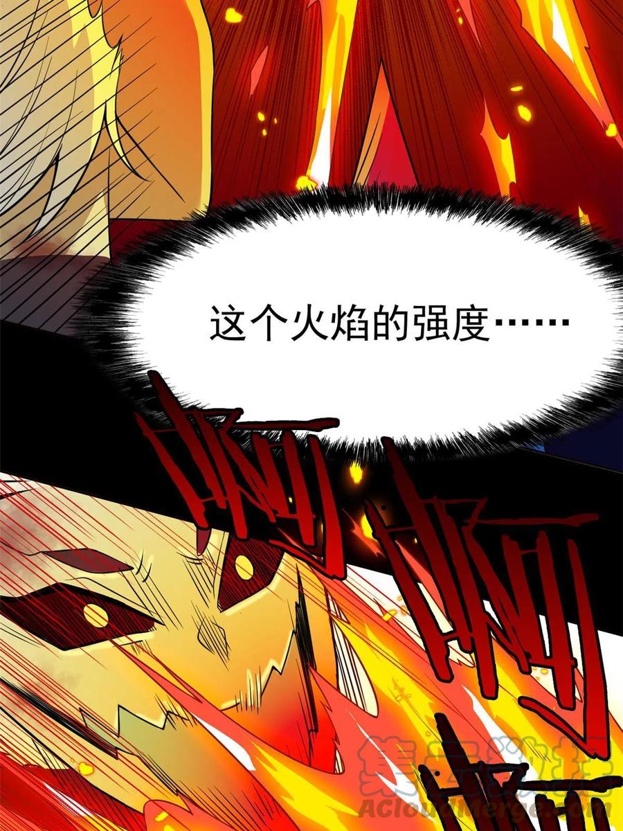 从精神病院走出的强者 111 还能下蛋？不能不能 第16页
