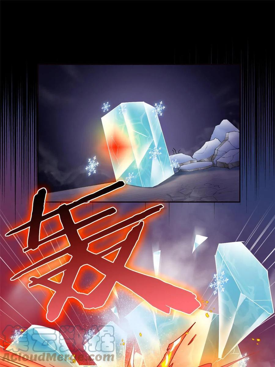 从精神病院走出的强者 111 还能下蛋？不能不能 第10页