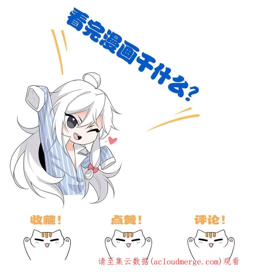 从精神病院走出的强者 111 还能下蛋？不能不能 第65页