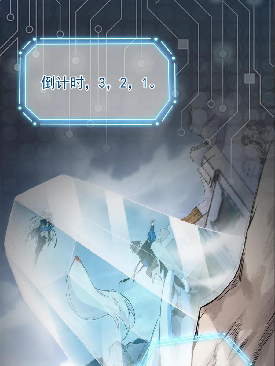 从精神病院走出的强者 111 还能下蛋？不能不能 第5页