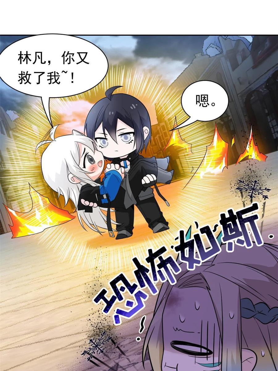 从精神病院走出的强者 111 还能下蛋？不能不能 第23页