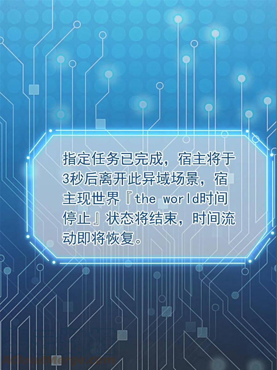 从精神病院走出的强者 111 还能下蛋？不能不能 第4页