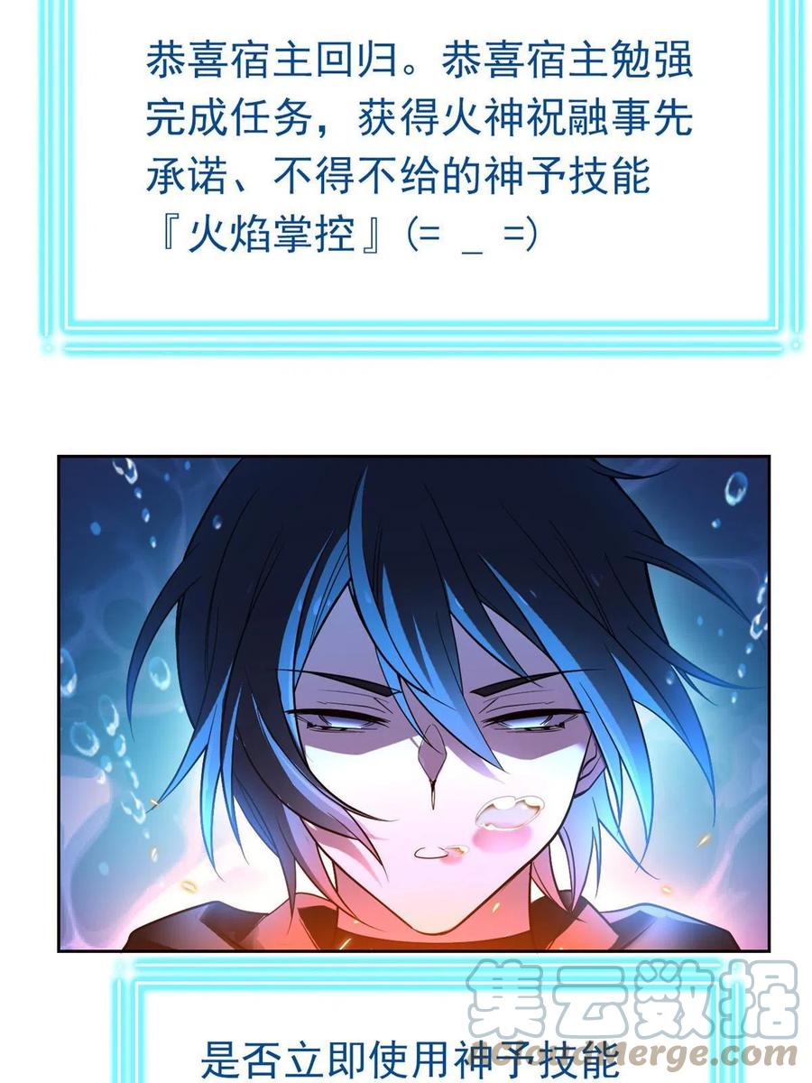 从精神病院走出的强者 111 还能下蛋？不能不能 第7页