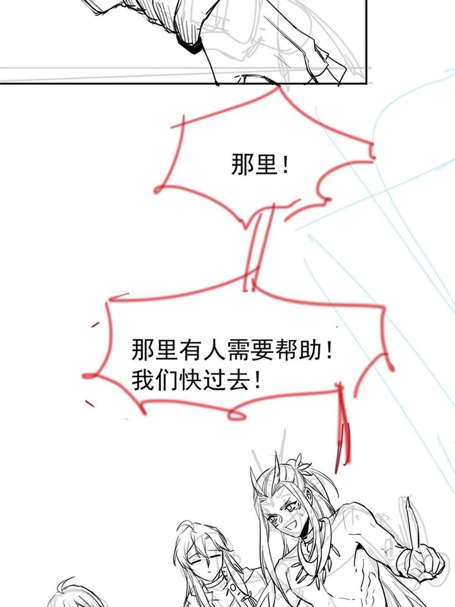 从精神病院走出的强者 113 那谁好亮，从天而降 第65页