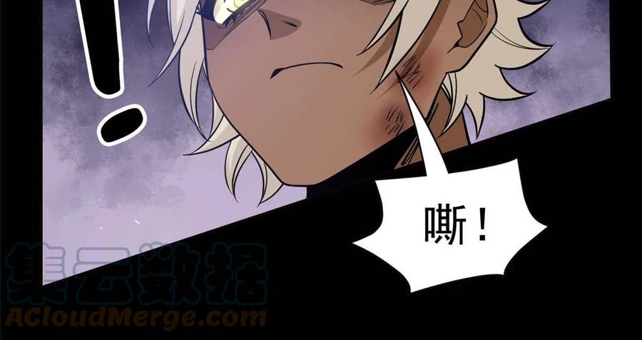 从精神病院走出的强者 113 那谁好亮，从天而降 第37页