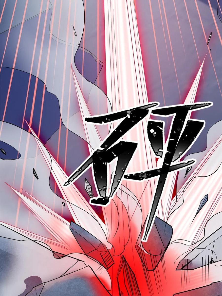 从精神病院走出的强者 113 那谁好亮，从天而降 第9页