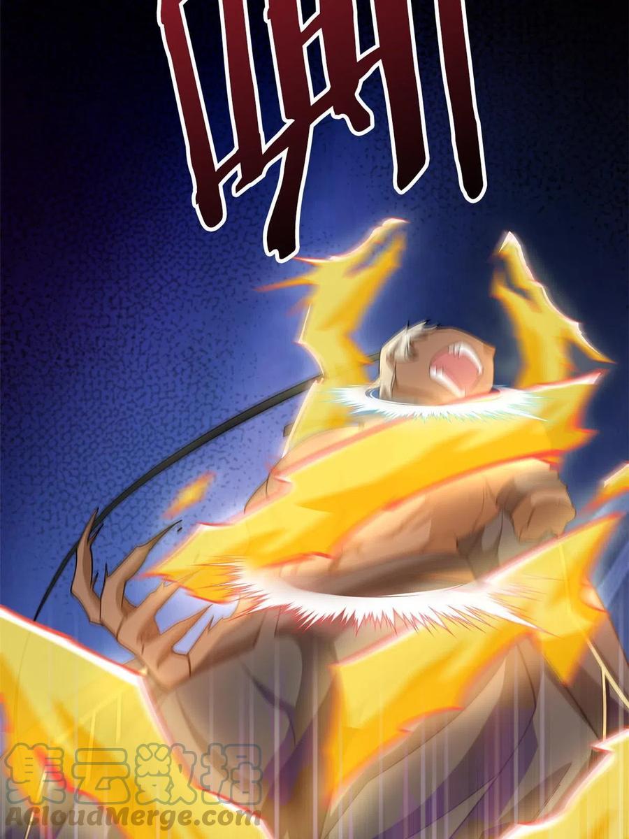 从精神病院走出的强者 113 那谁好亮，从天而降 第40页