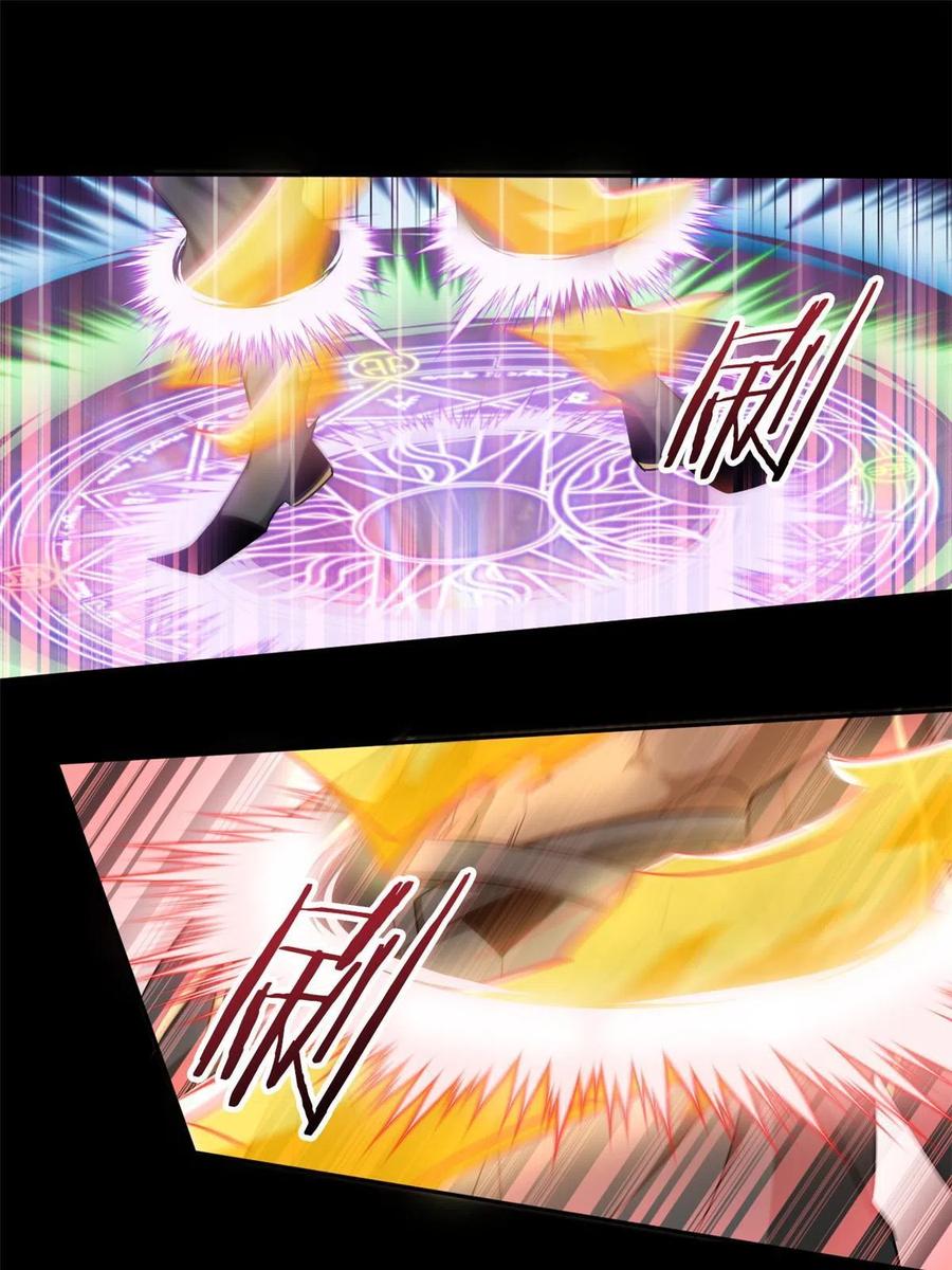 从精神病院走出的强者 113 那谁好亮，从天而降 第38页