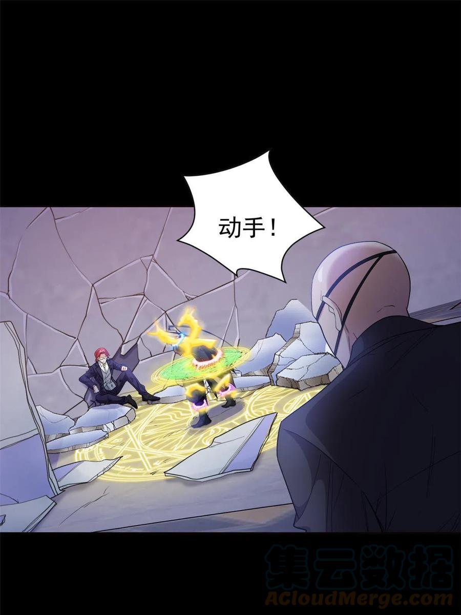 从精神病院走出的强者 114 兽能逆天，不如放弃 第4页